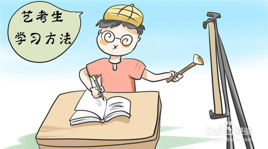 如何选择靠谱的艺考文化课培训班?