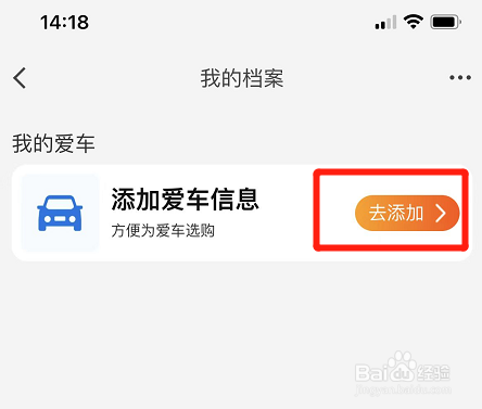 淘宝在哪里上传行驶证