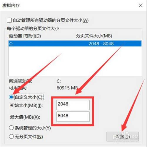 在d上存在分頁文件_存在分頁文件_怎樣把郵箱文件存在電腦d盤