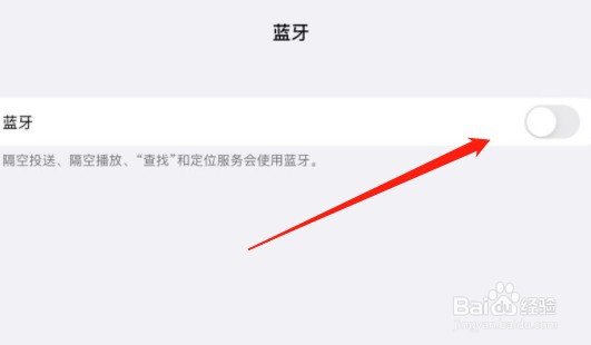 苹果笔怎么用