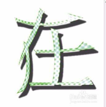给