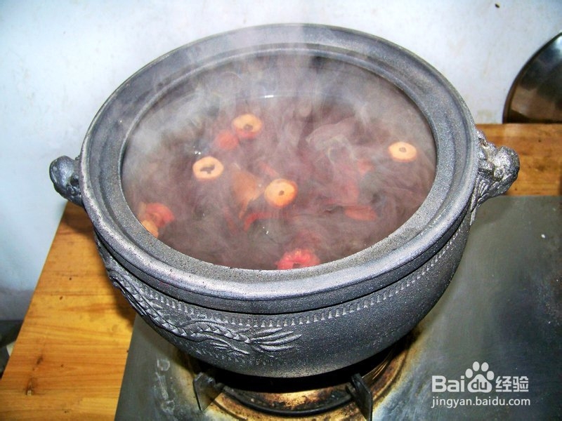 极致奢华酸梅汤