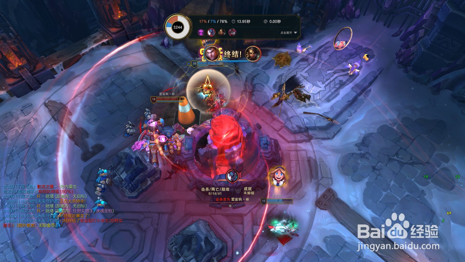 lol极地模式不屈之枪潘森玩法攻略