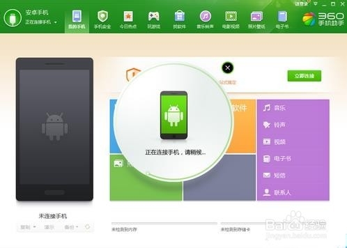 小米盒子安装第三方软件啊