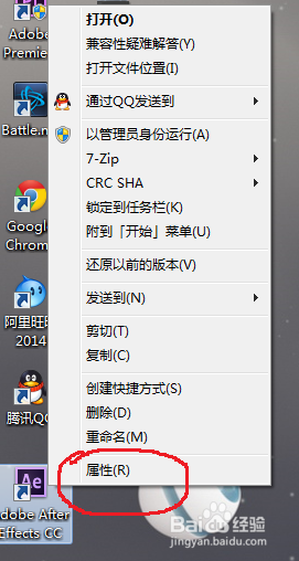 AE CC 中英切换及多任务窗口的方法