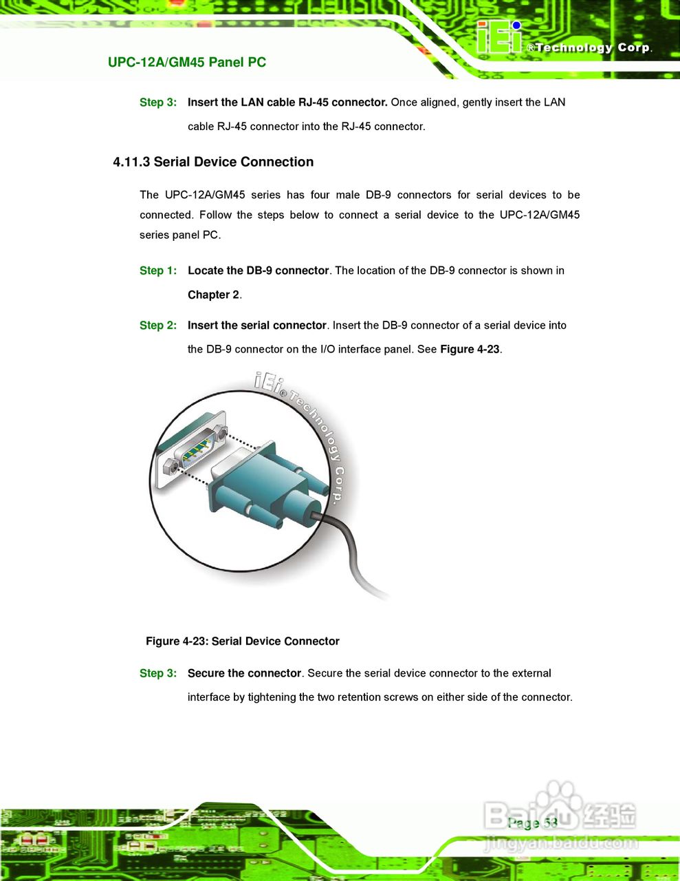 IEI威强 UPC-GM45车载电脑说明书:[7]