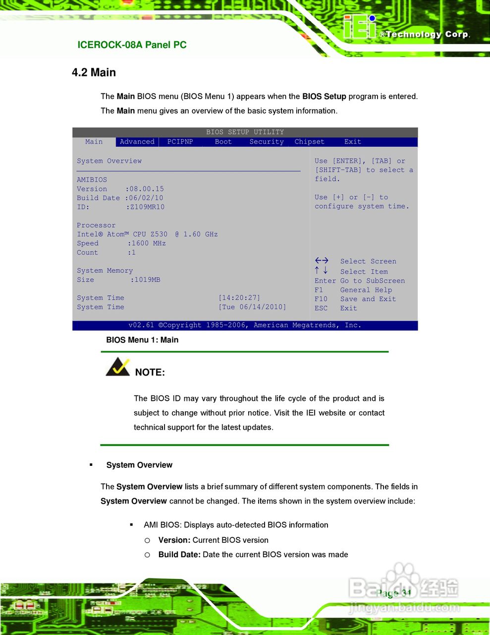 IEI威强ICEROCK-08A车载电脑说明书:[5]