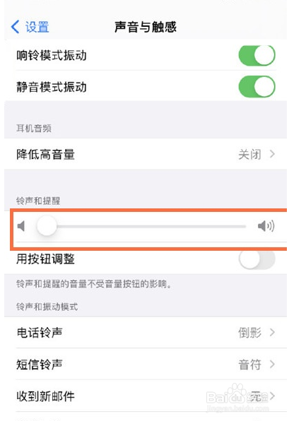 苹果12相机拍照声如何关闭