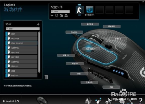 csol锤子鼠标宏设置