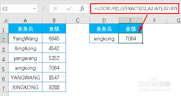 Excel:你会区分大小写查找吗?
