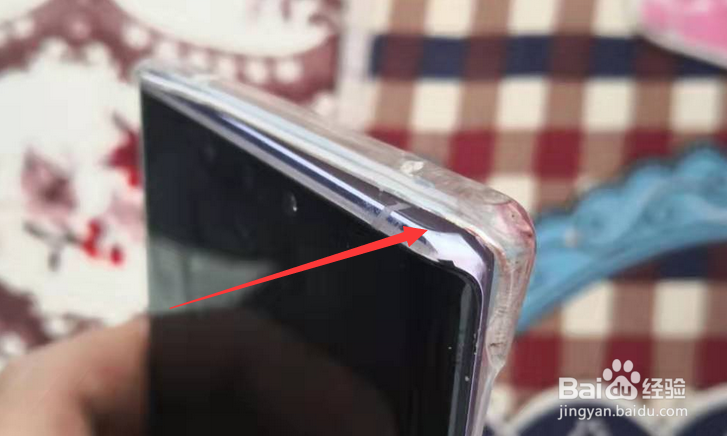 华为mate30pro手机壳怎么取下来