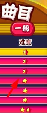 洛克王国在星工场中如何开始表演