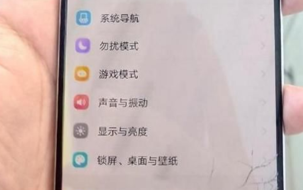 vivox21换原装屏幕大概要多少钱