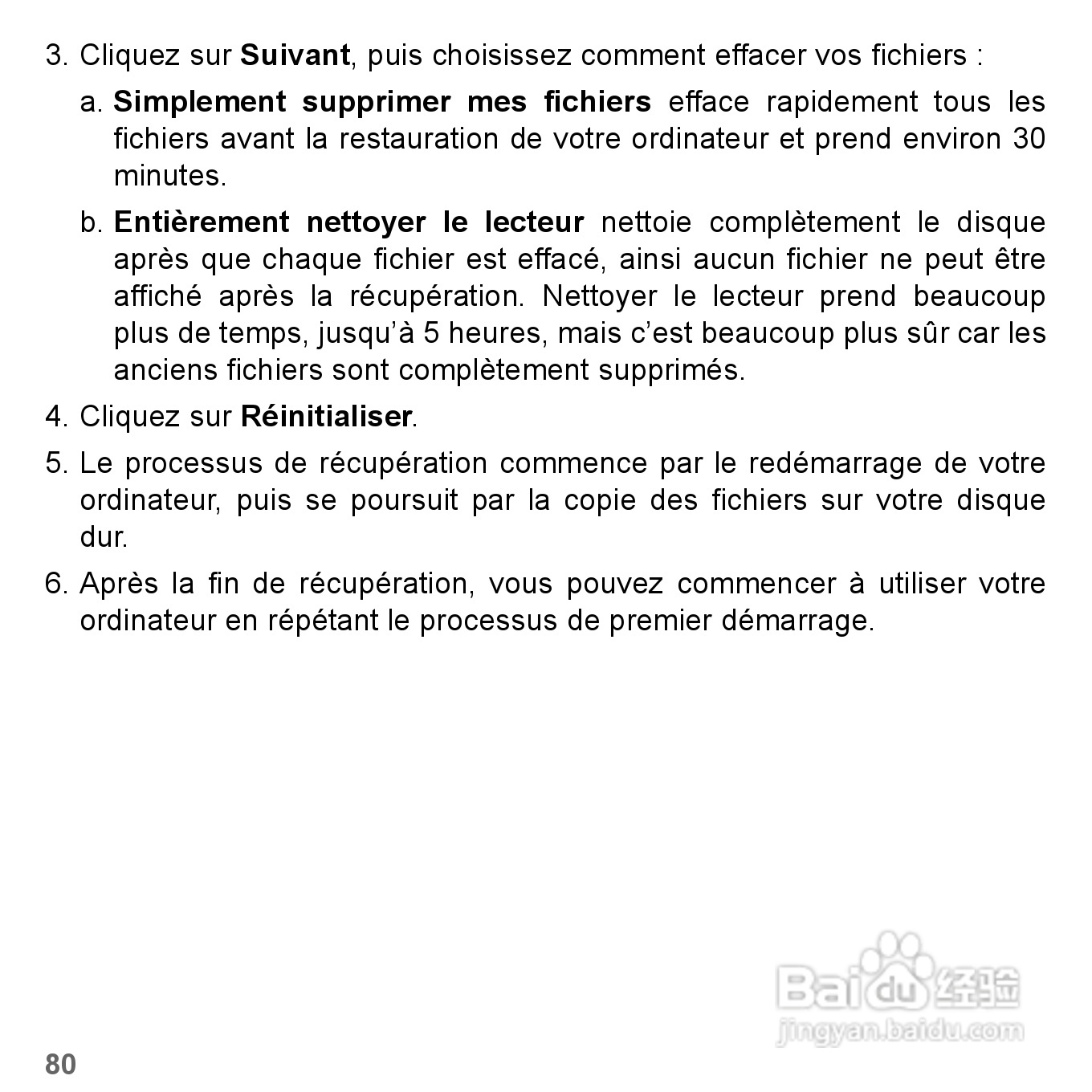 捷威Gateway VG50HC笔记本电脑使用说明书:[20]