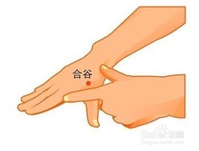 牙痛怎么办治疗牙痛的小偏方