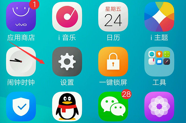 vivoy3怎么开启和平精英无线数据授权