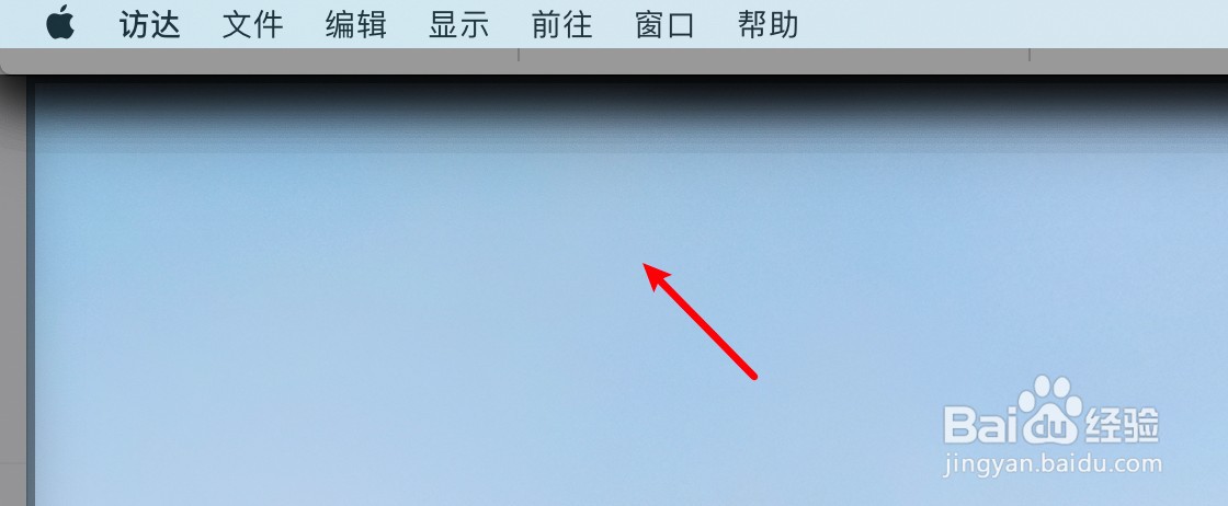 苹果电脑怎么打开