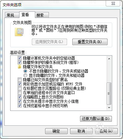 怎么把txt改成bat