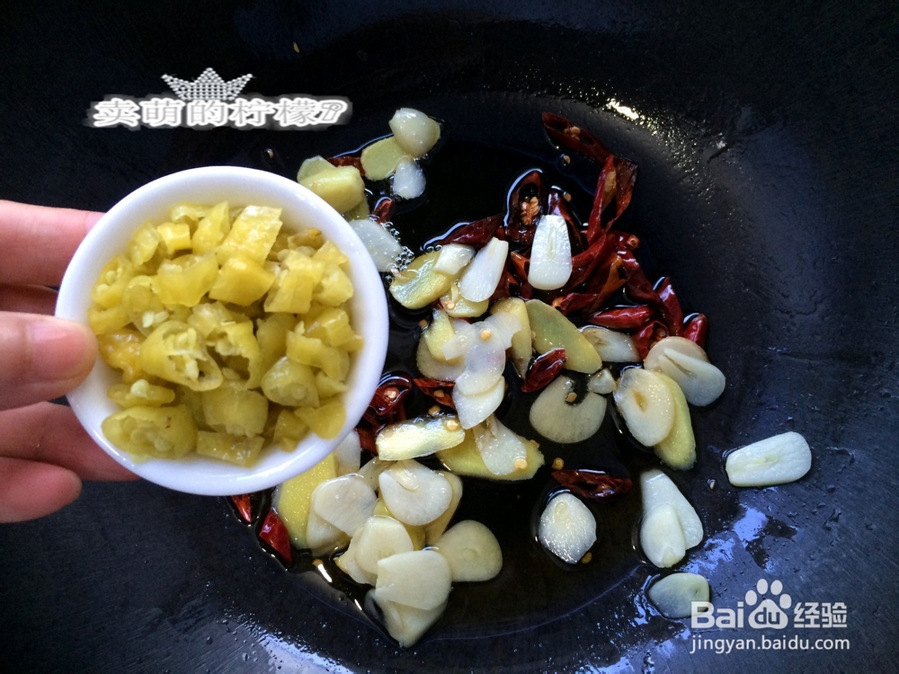 鲜辣过瘾--乱炖草鱼片