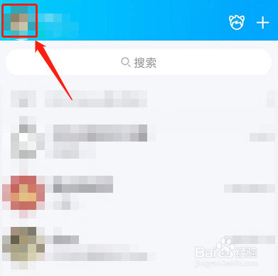 QQ怎么设置视频头像