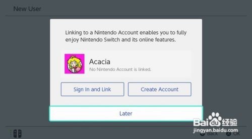 switch怎么添加新账号
