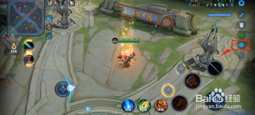 王者荣耀互相点亮