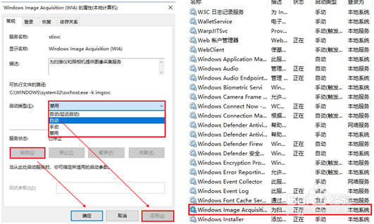 HP LaserJet M126nw USB线连接无法扫描