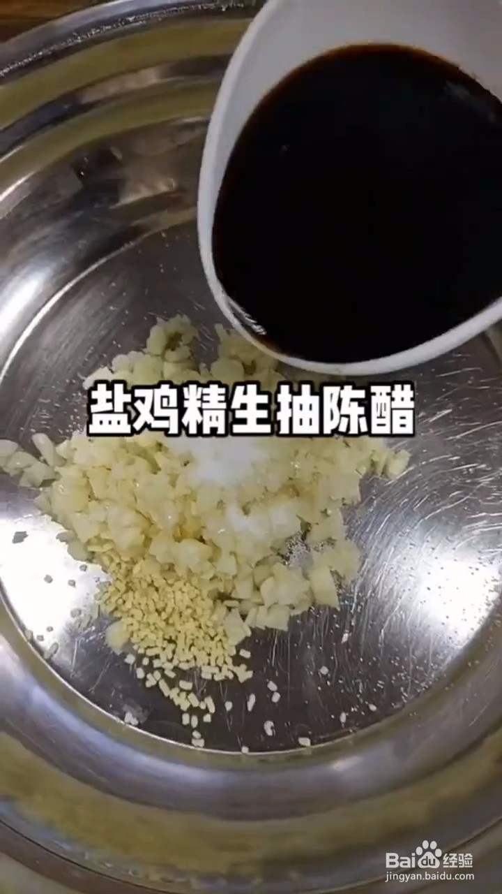 如何自制美味好吃的拌茄子
