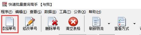 已经签收的快递,如何批量查询是哪天收件的