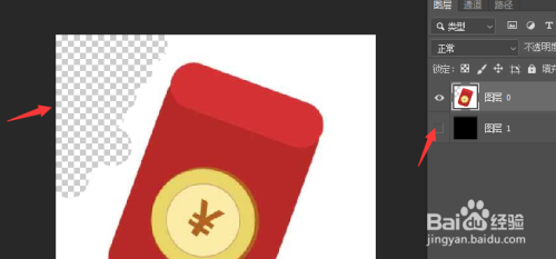 如何使用Photoshop中的橡皮擦工具去背景