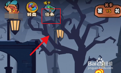 捉妖特工队怎么升级