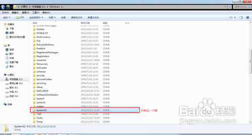 教你查看操作系统的位数(32位or 64位)