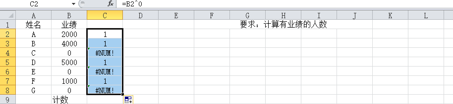 excel筛选数据与计数