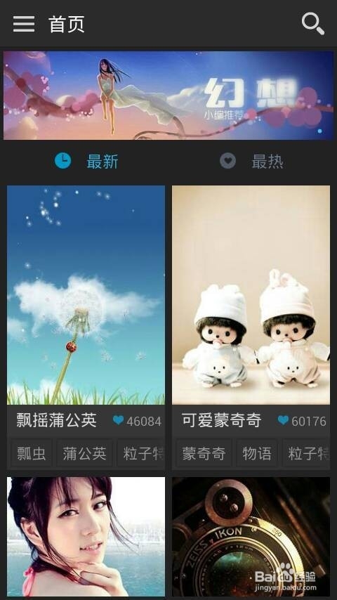 安卓手机怎么设置动态壁纸