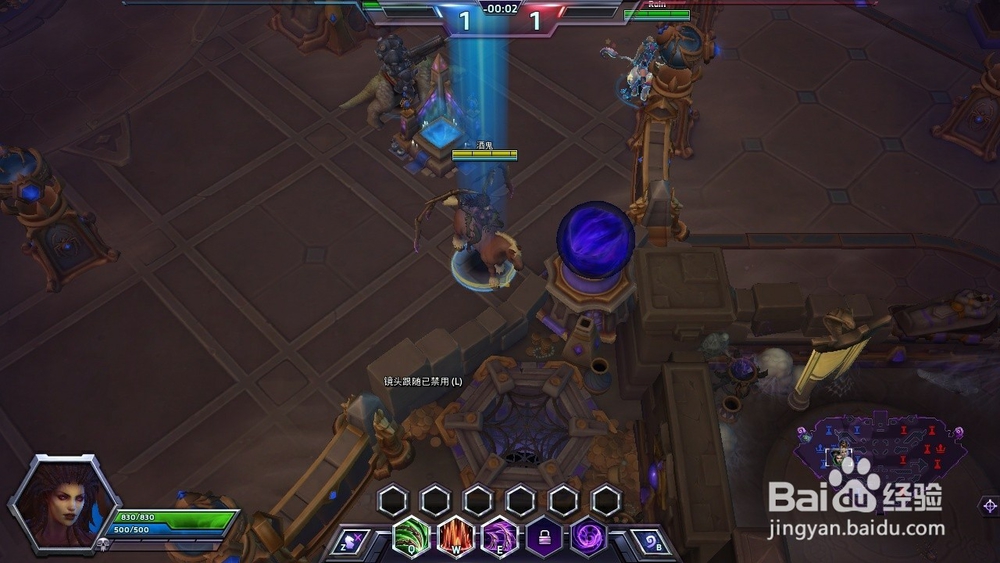 风暴英雄怎么解锁视角