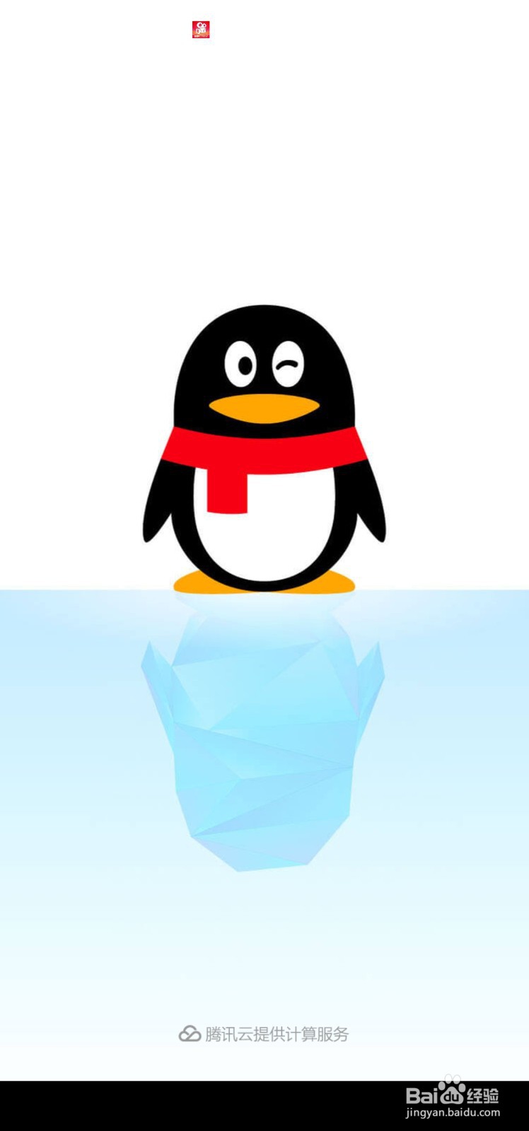 没有手机号怎么注册qq