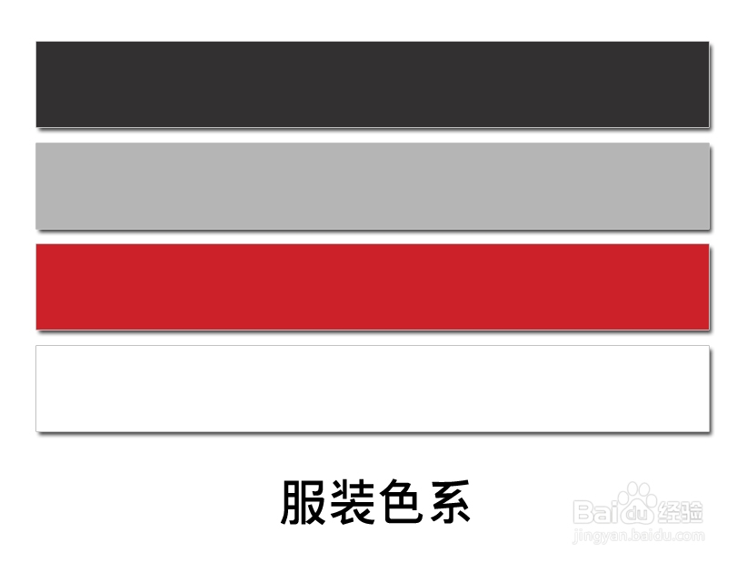 顺丰速运员工工作服设计