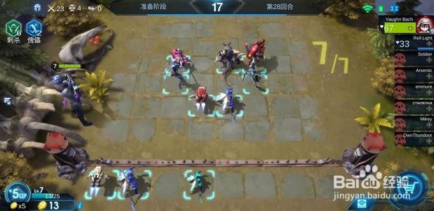 赤潮自走棋怎么玩