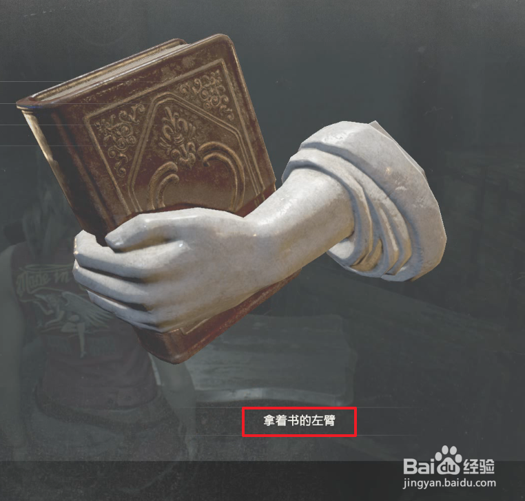 生化2重制版克莱尔里关攻略12:前往东侧美术室