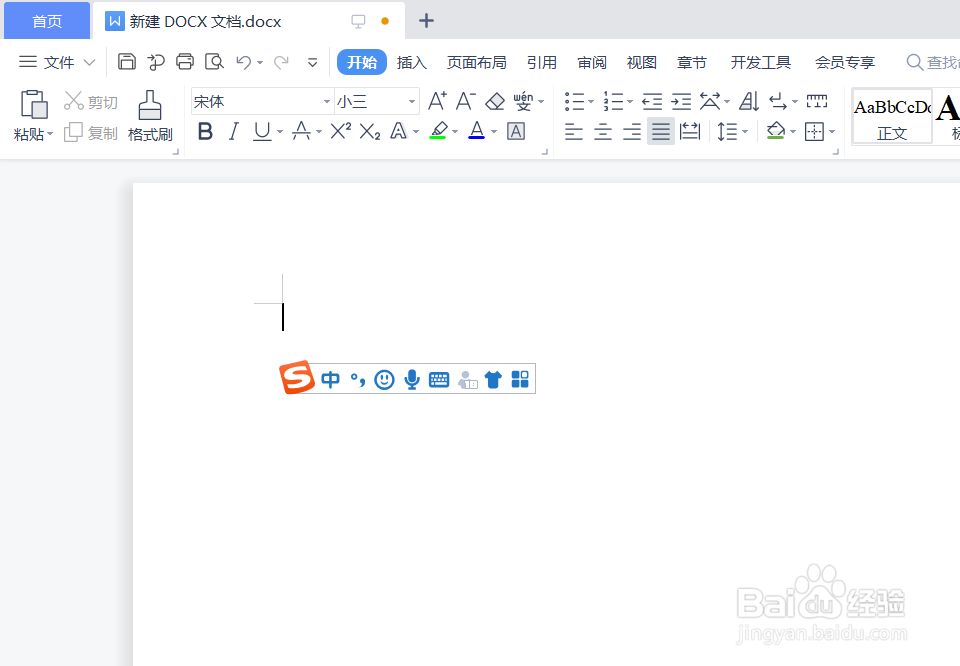 电脑键盘+号怎么打上去