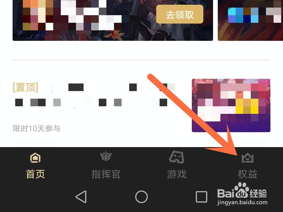 心悦俱乐部怎么购买悦享卡
