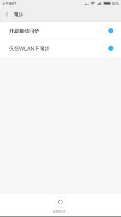 安卓手机数据怎么恢复 手机误删数据还原方法