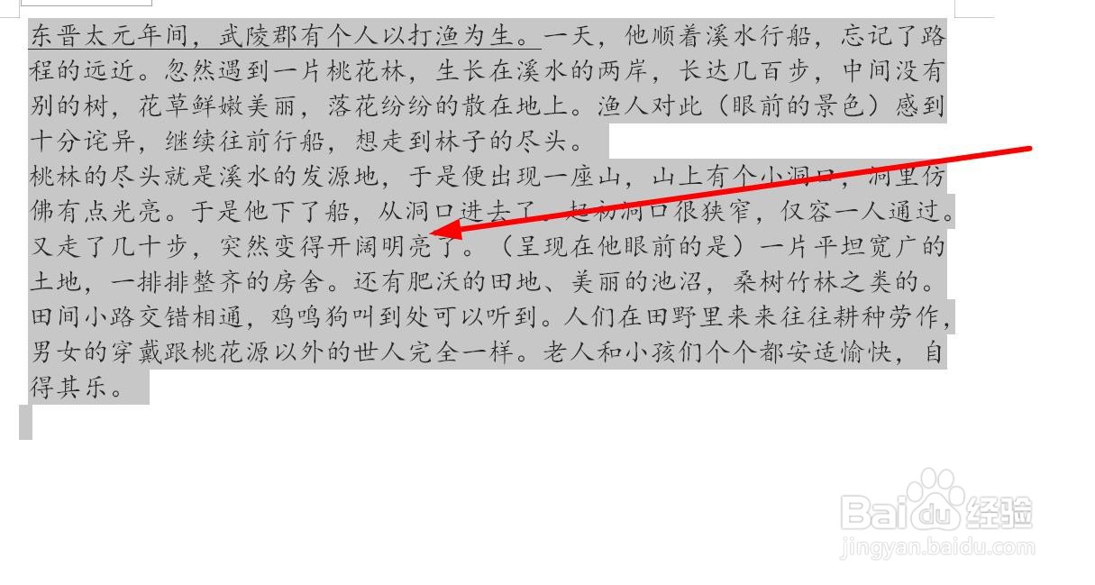 撤销快捷键ctrl加什么