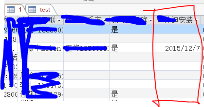 excel数据导入access后提示“类型转换失败”