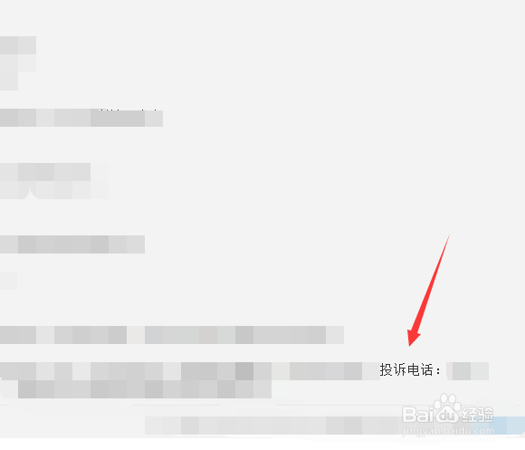 淘宝买的东西快递弄丢了怎么办