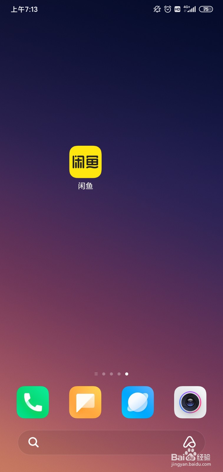 闲鱼怎么设置可直接发起语音通话