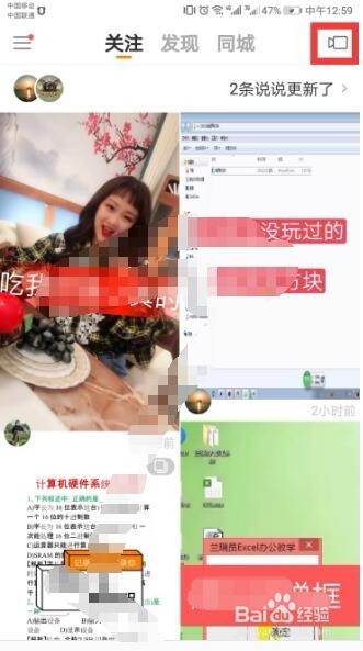 怎样做视频 给视频配文字