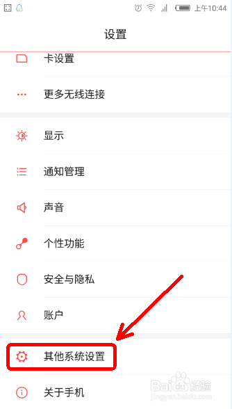 如何彻底解决手机内存不足 卡慢的问题?