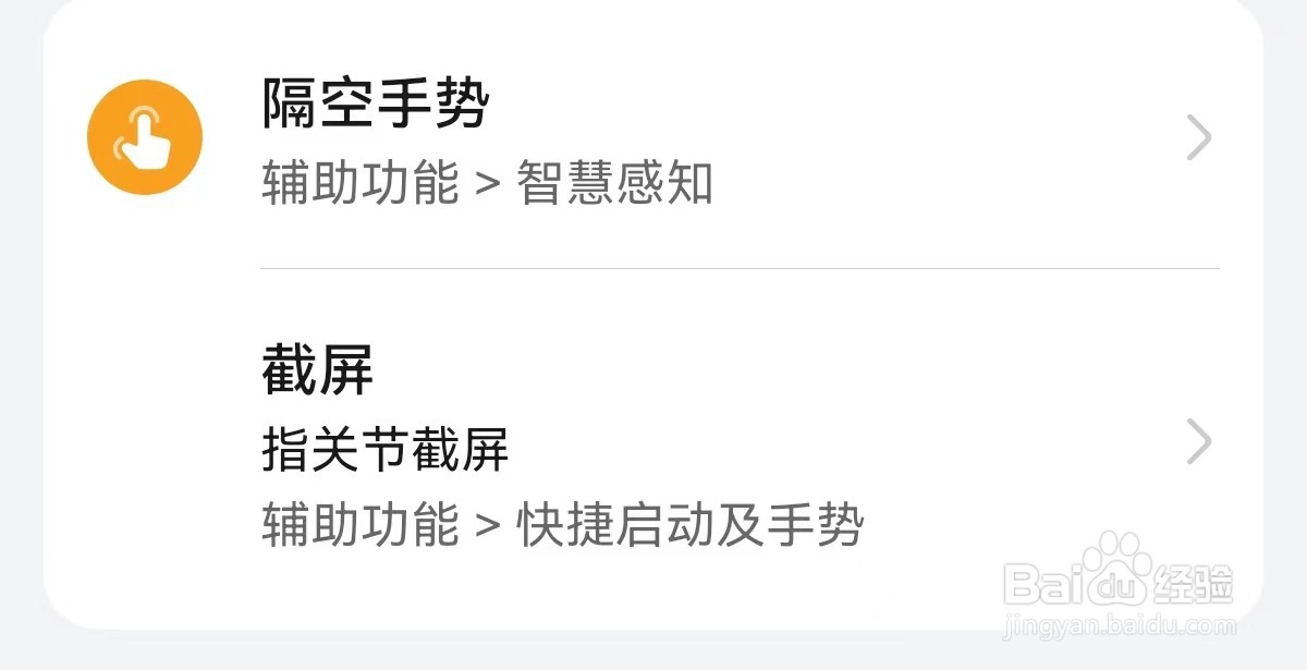 华为平板如何录屏?