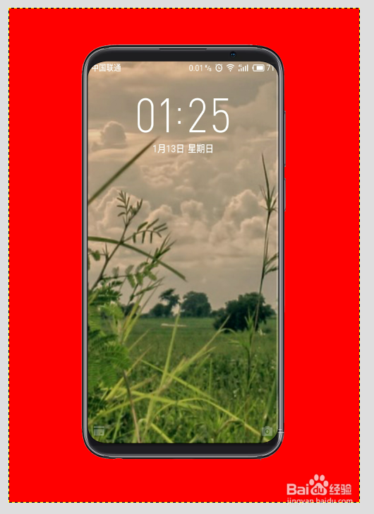 制作只有手机边框的透视图